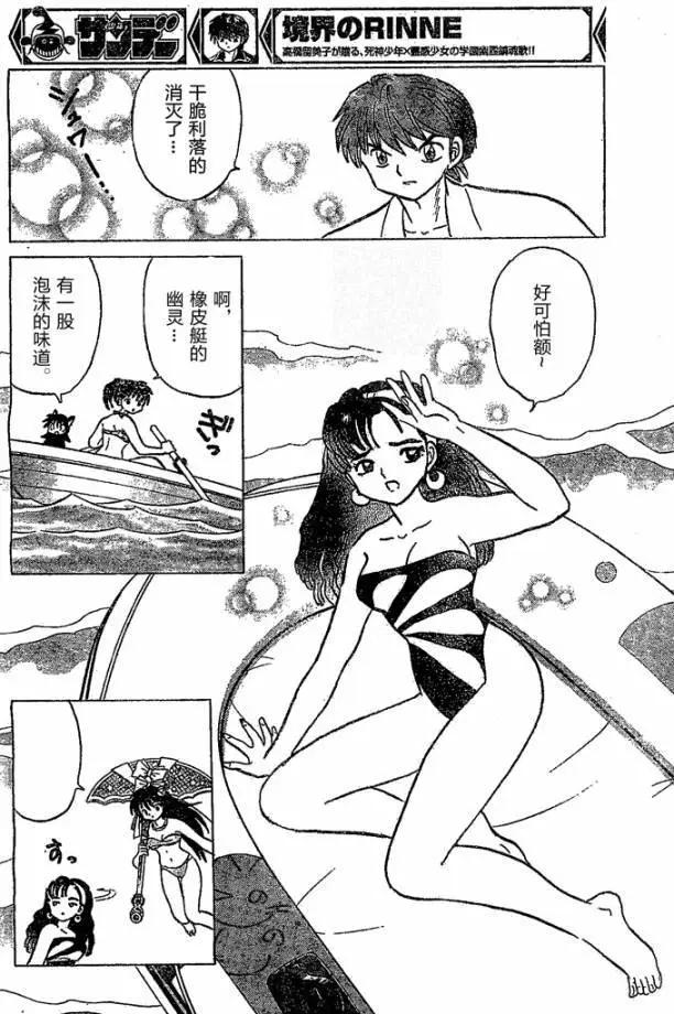 第247回5