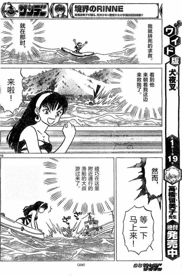第247回8
