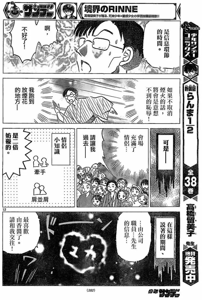 第248回11