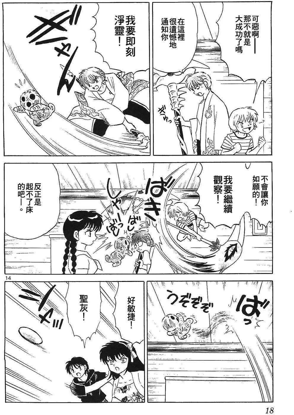 第249回13