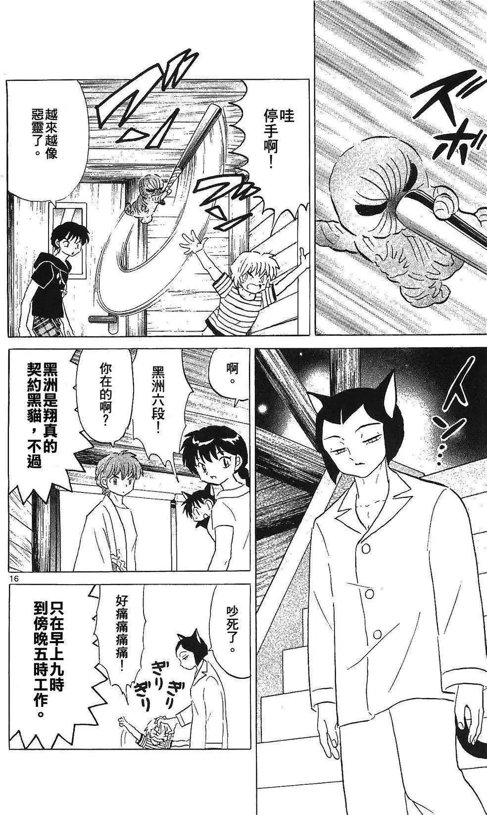 第249回15