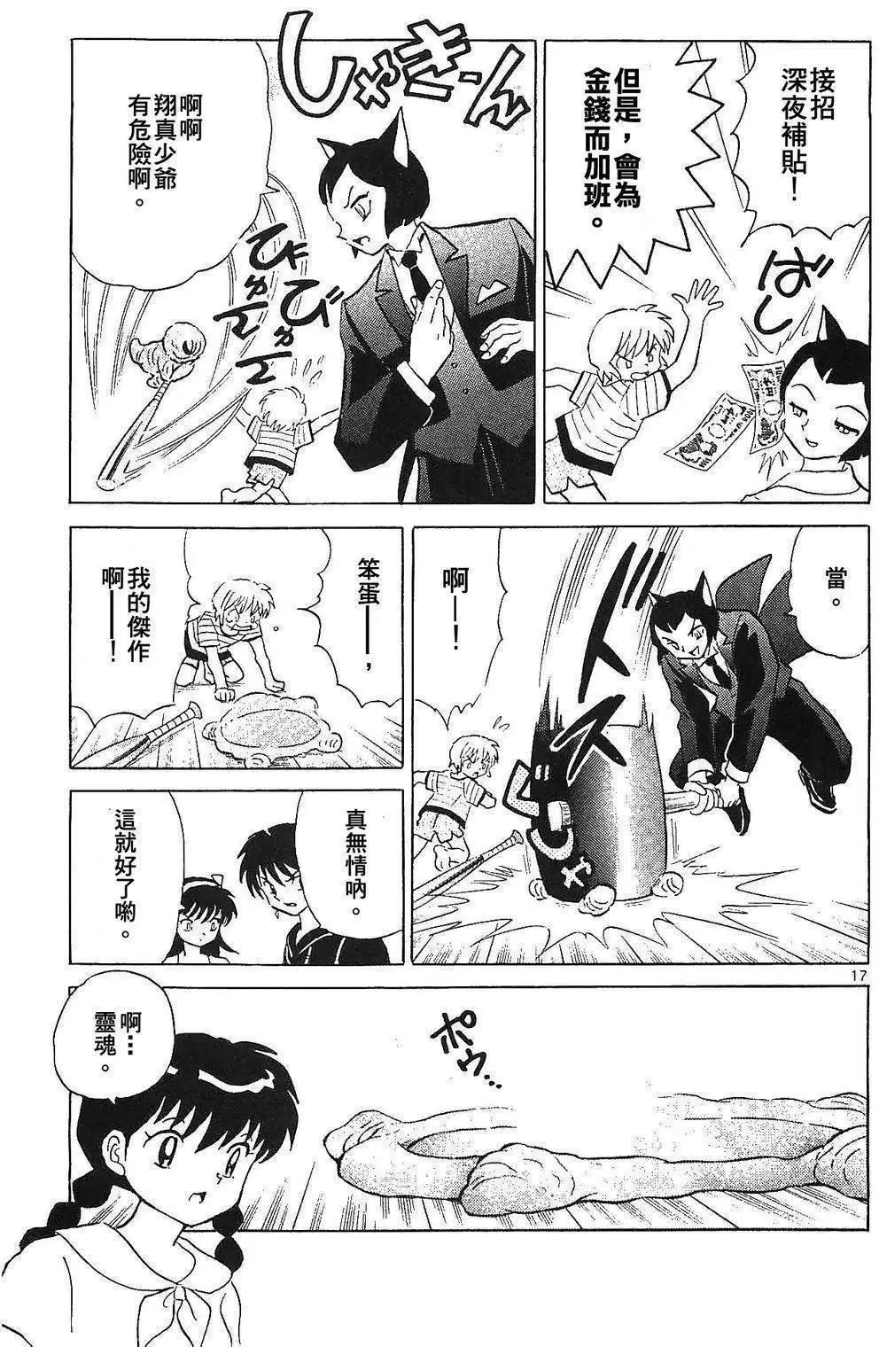 第249回16