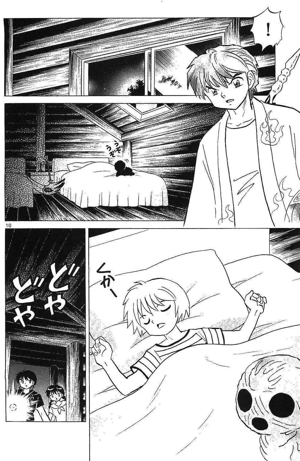 第249回9