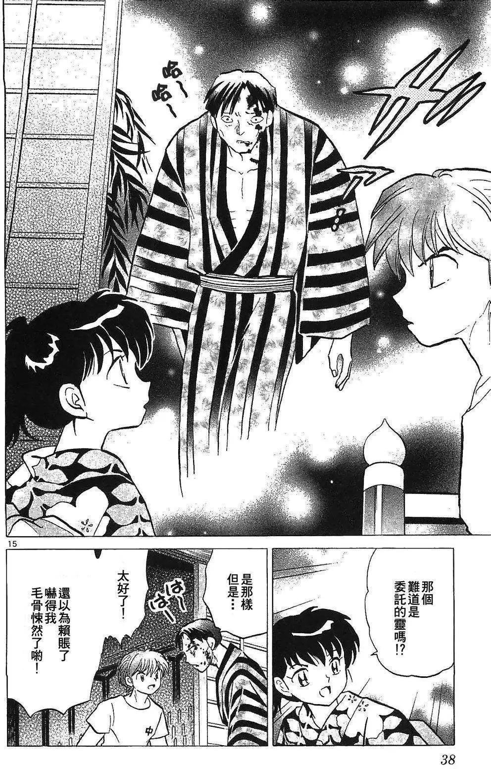 第250回15