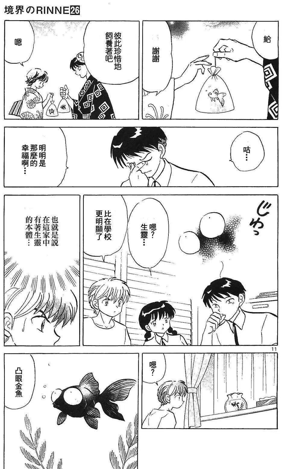 第251回10