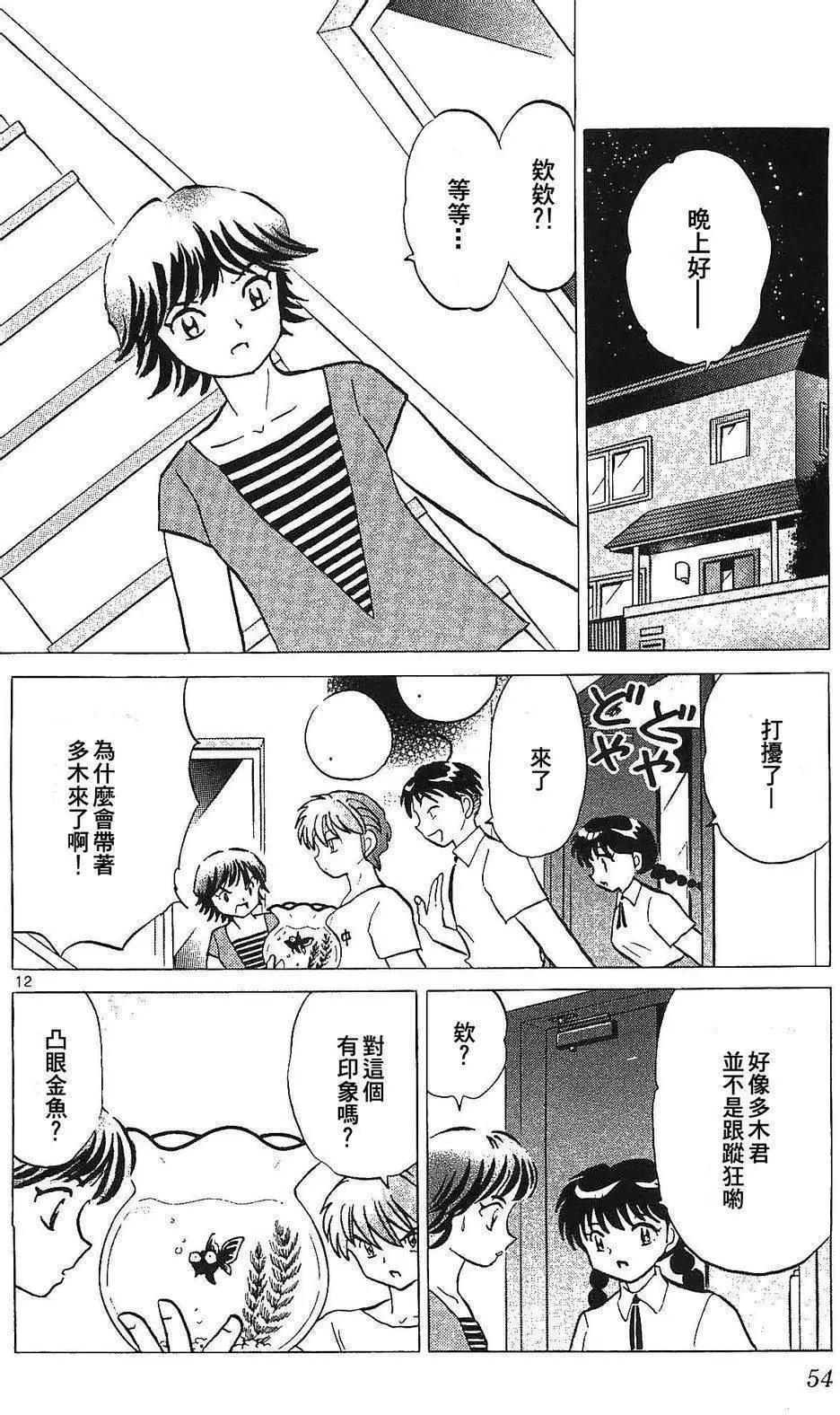 第251回11