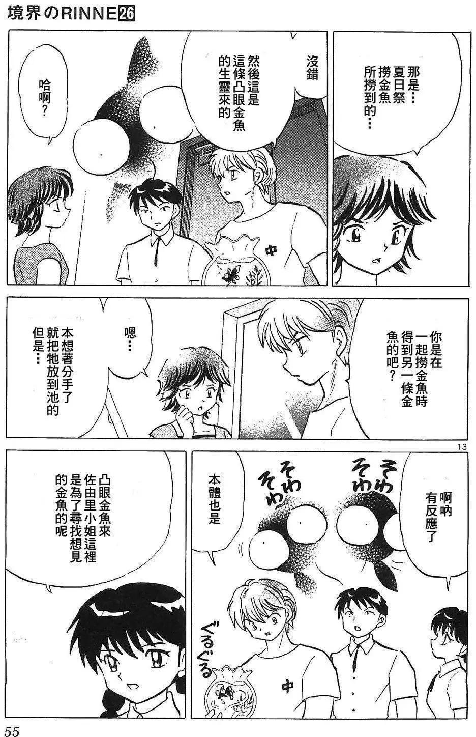 第251回12