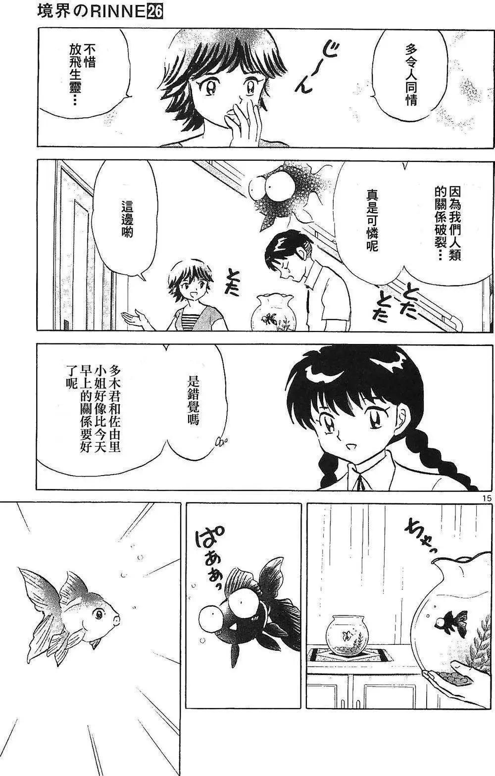 第251回14