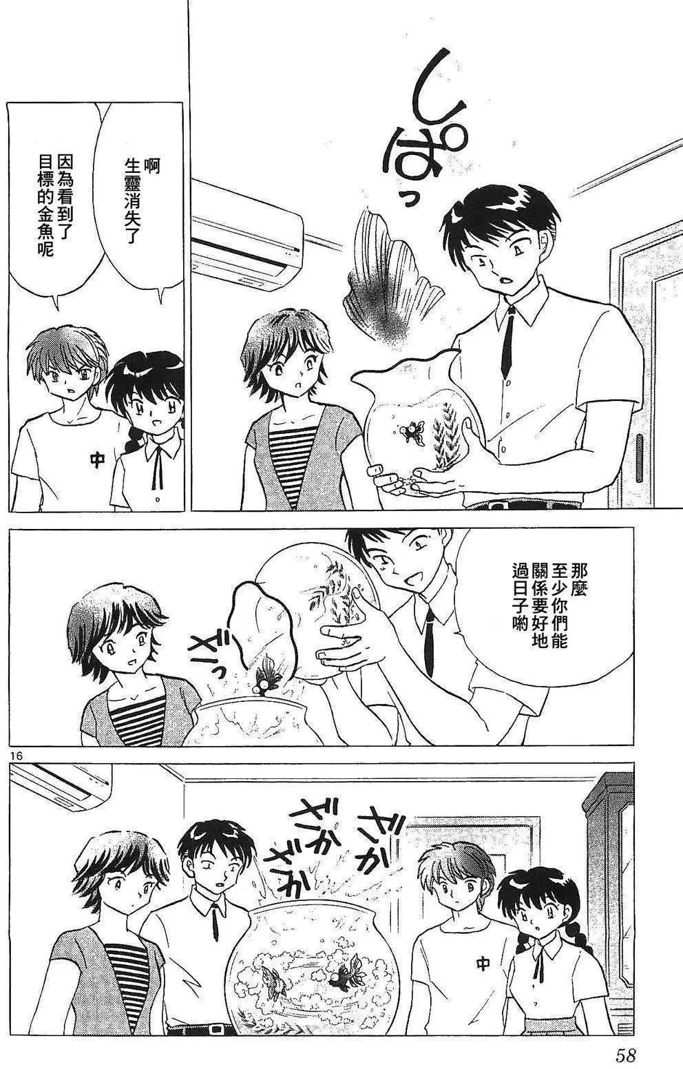 第251回15