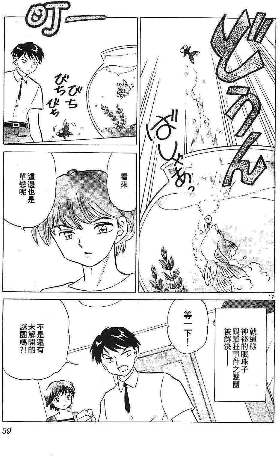 第251回16