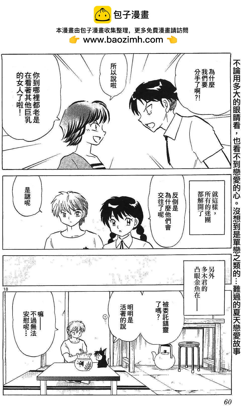 第251回17