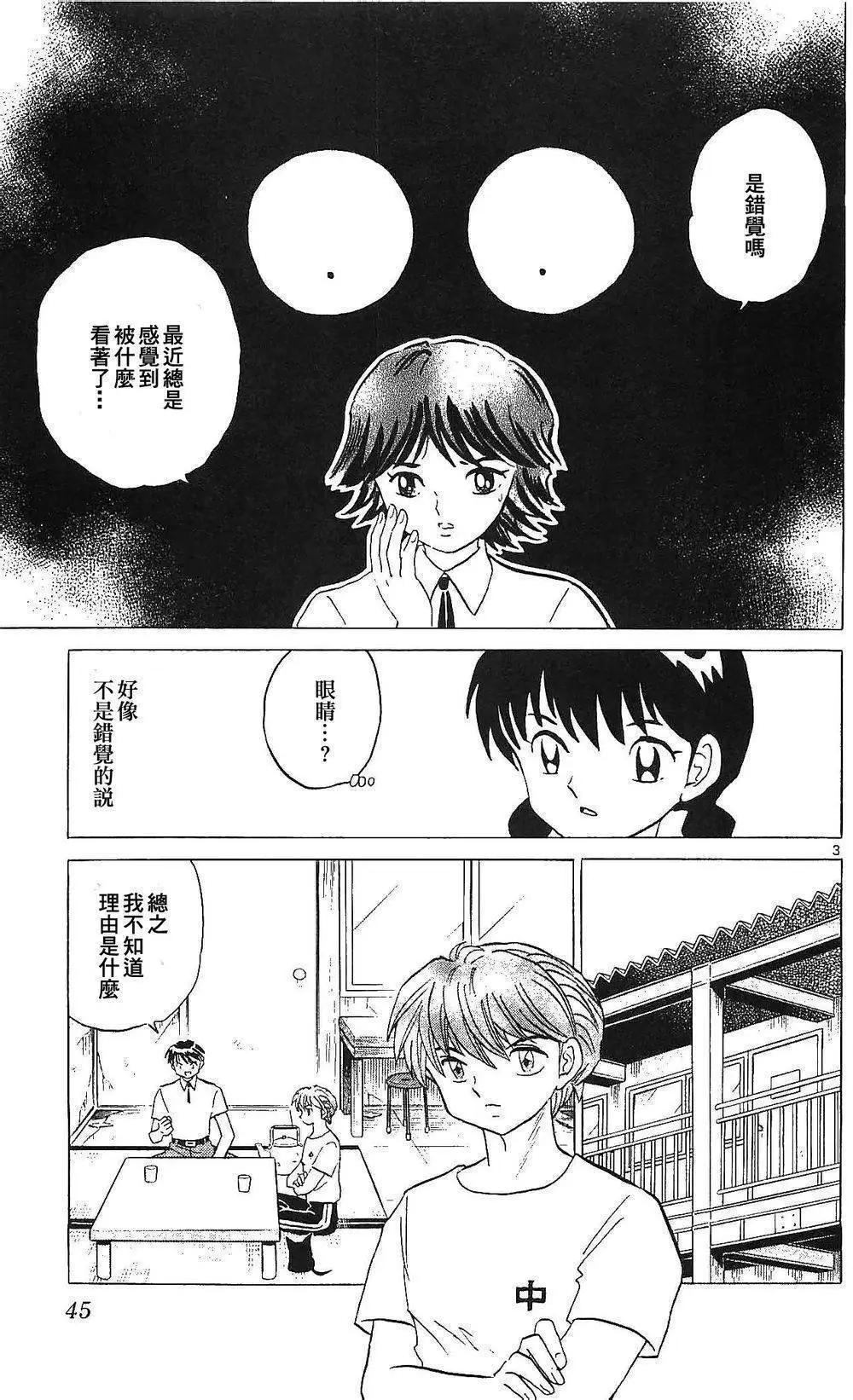 第251回2