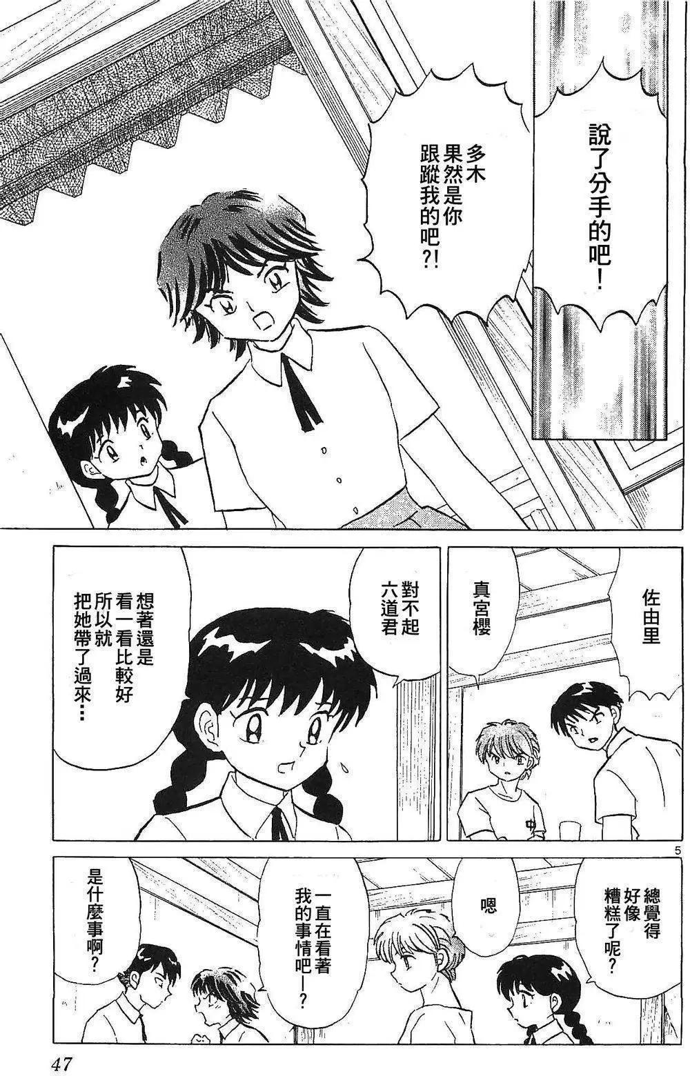 第251回4
