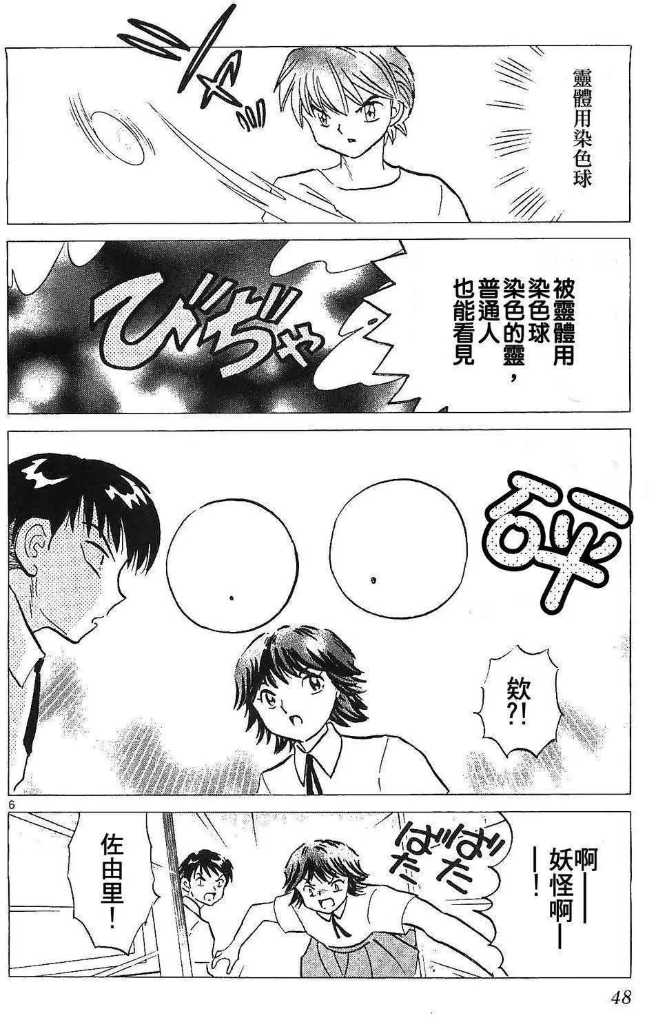 第251回5