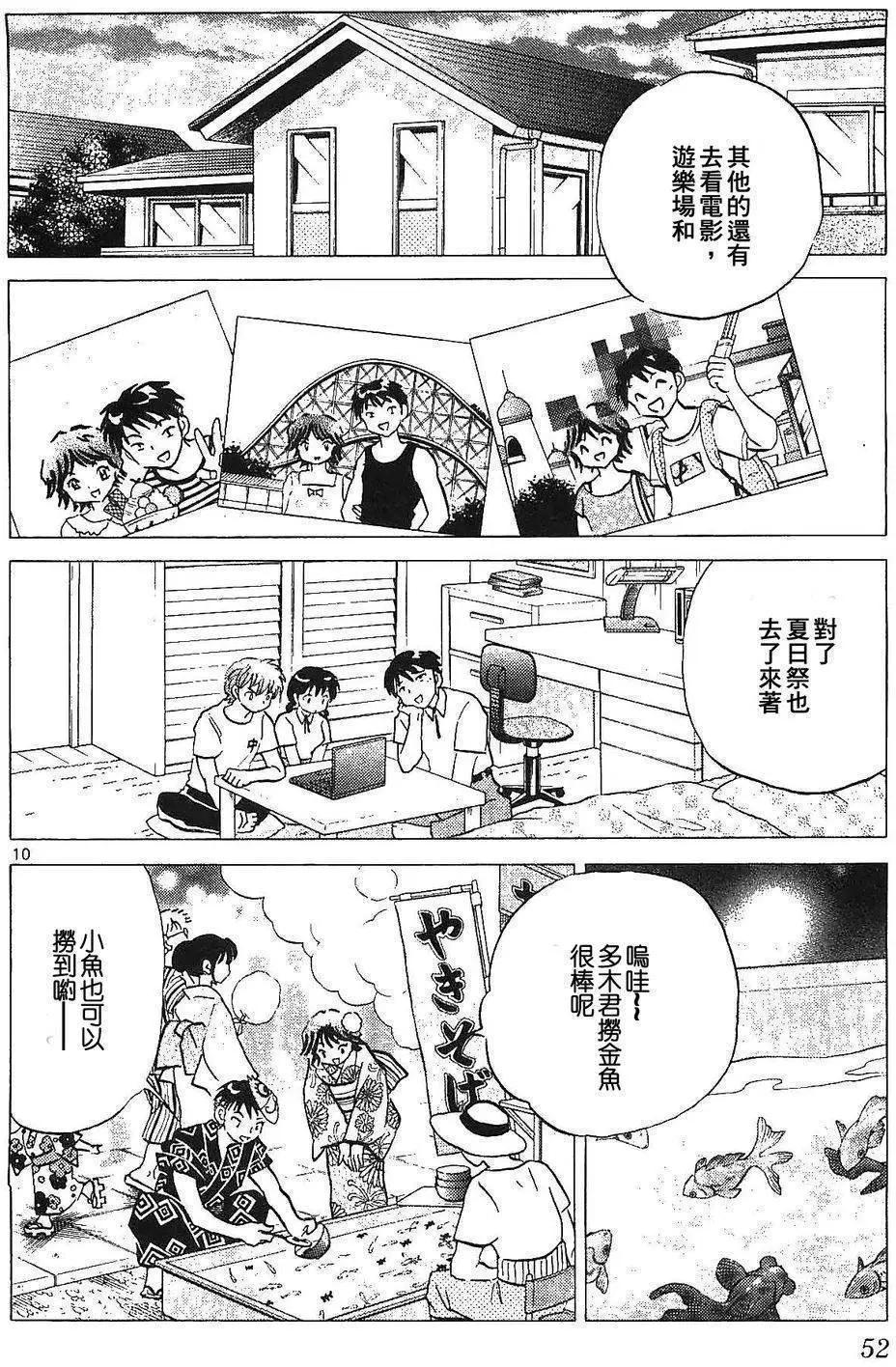 第251回9