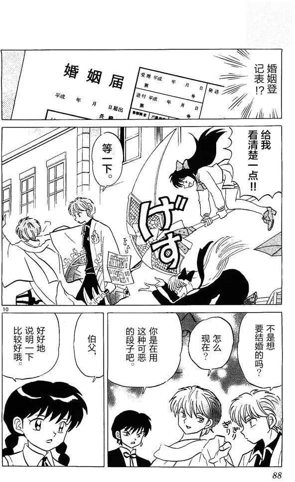 第253回9