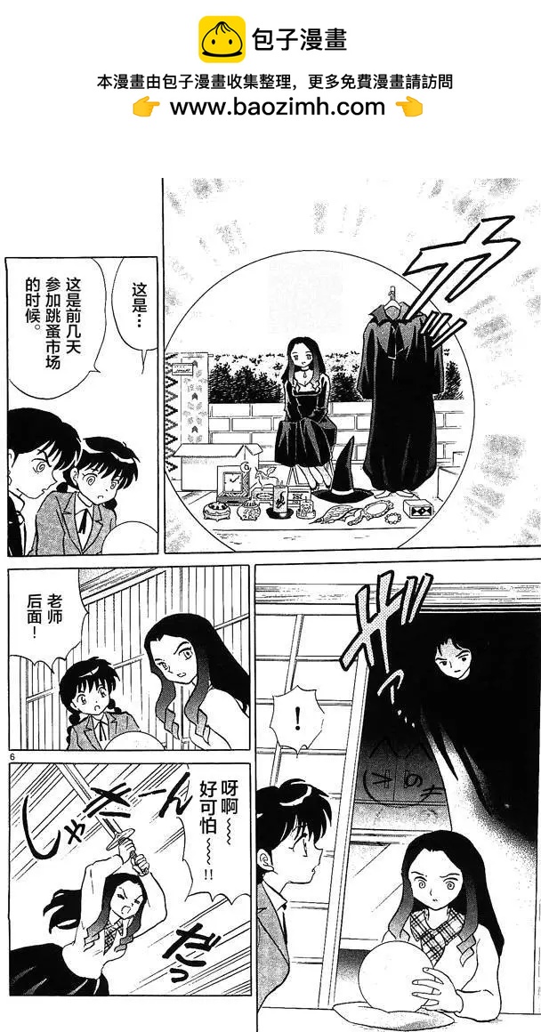 第258回5