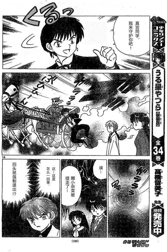 第259回13