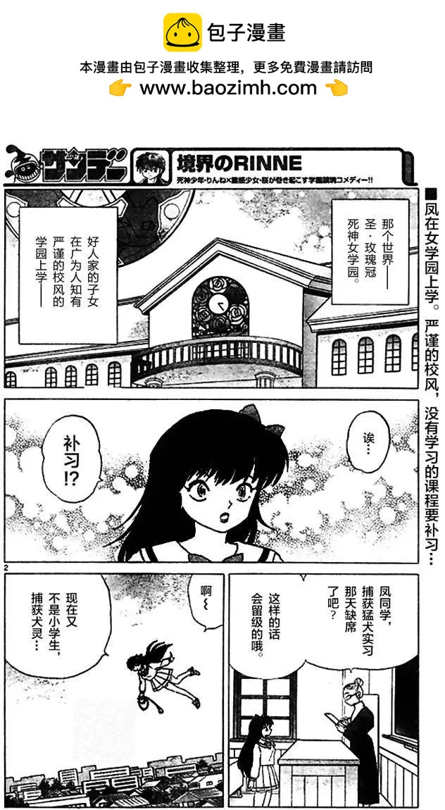 第269回1