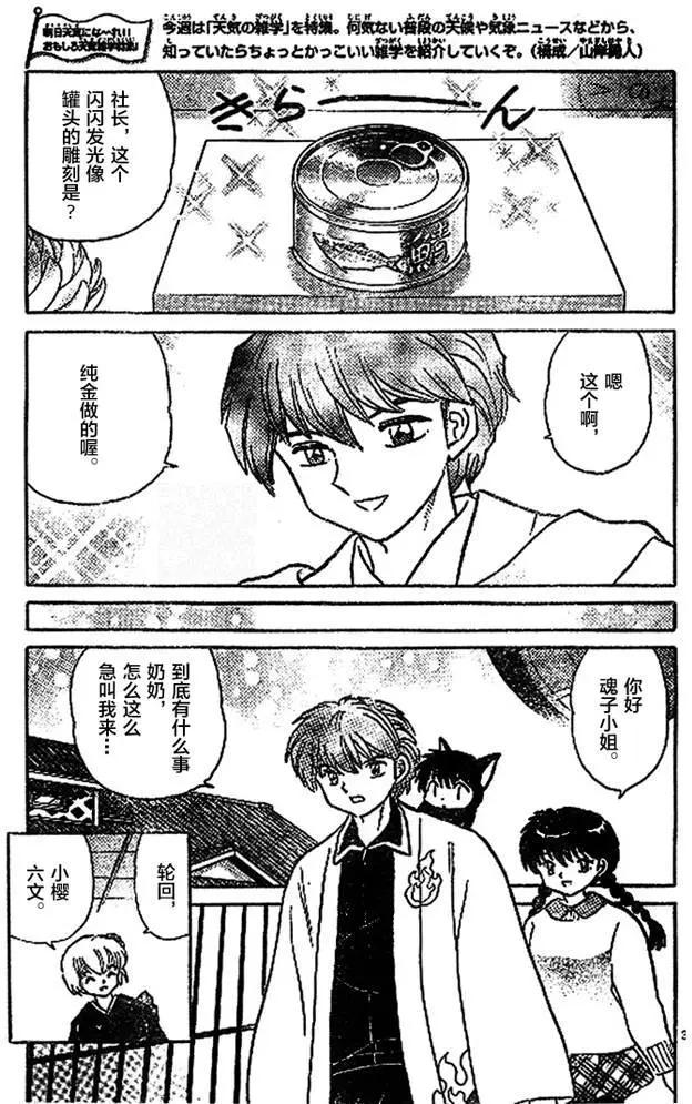 第272回2