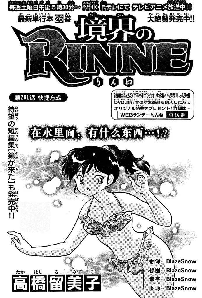 第291回0