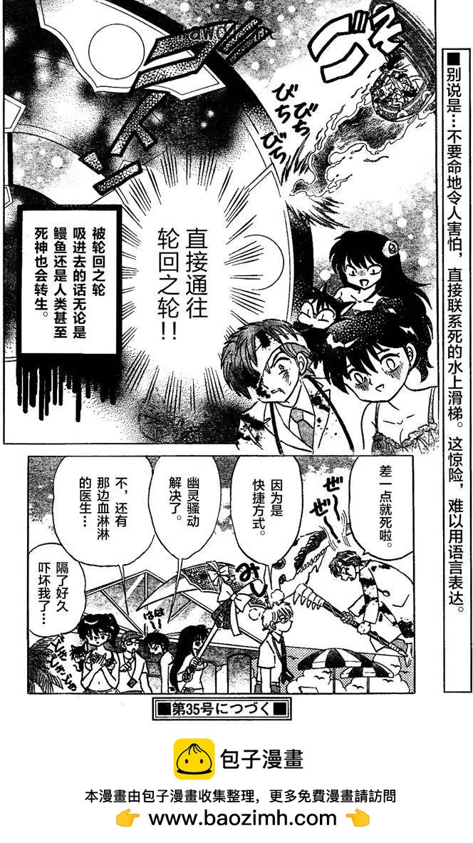 第291回17