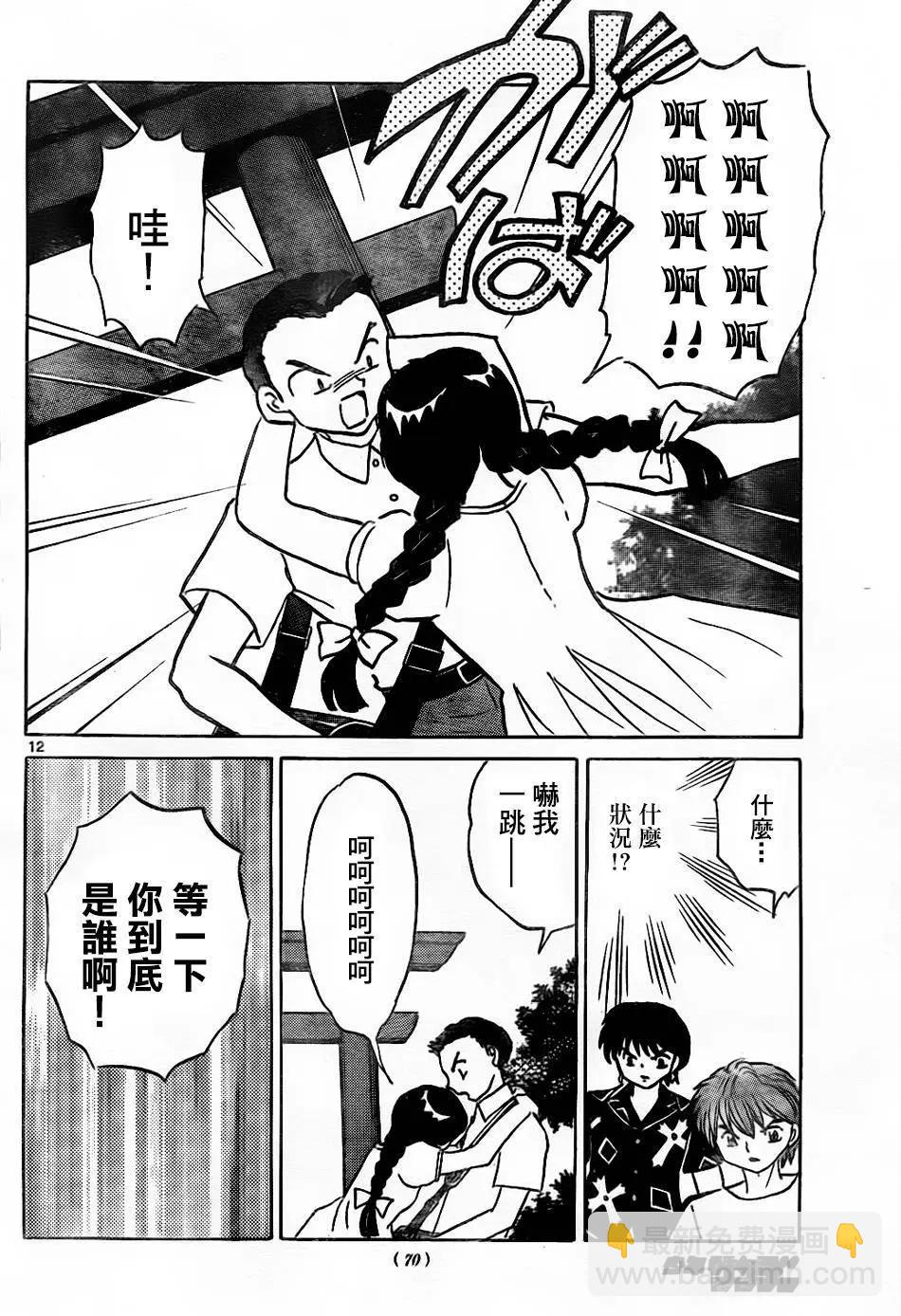 第293回11