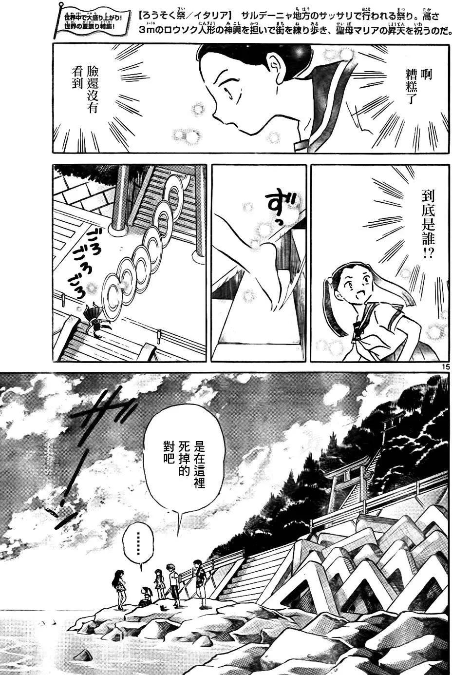 第293回14