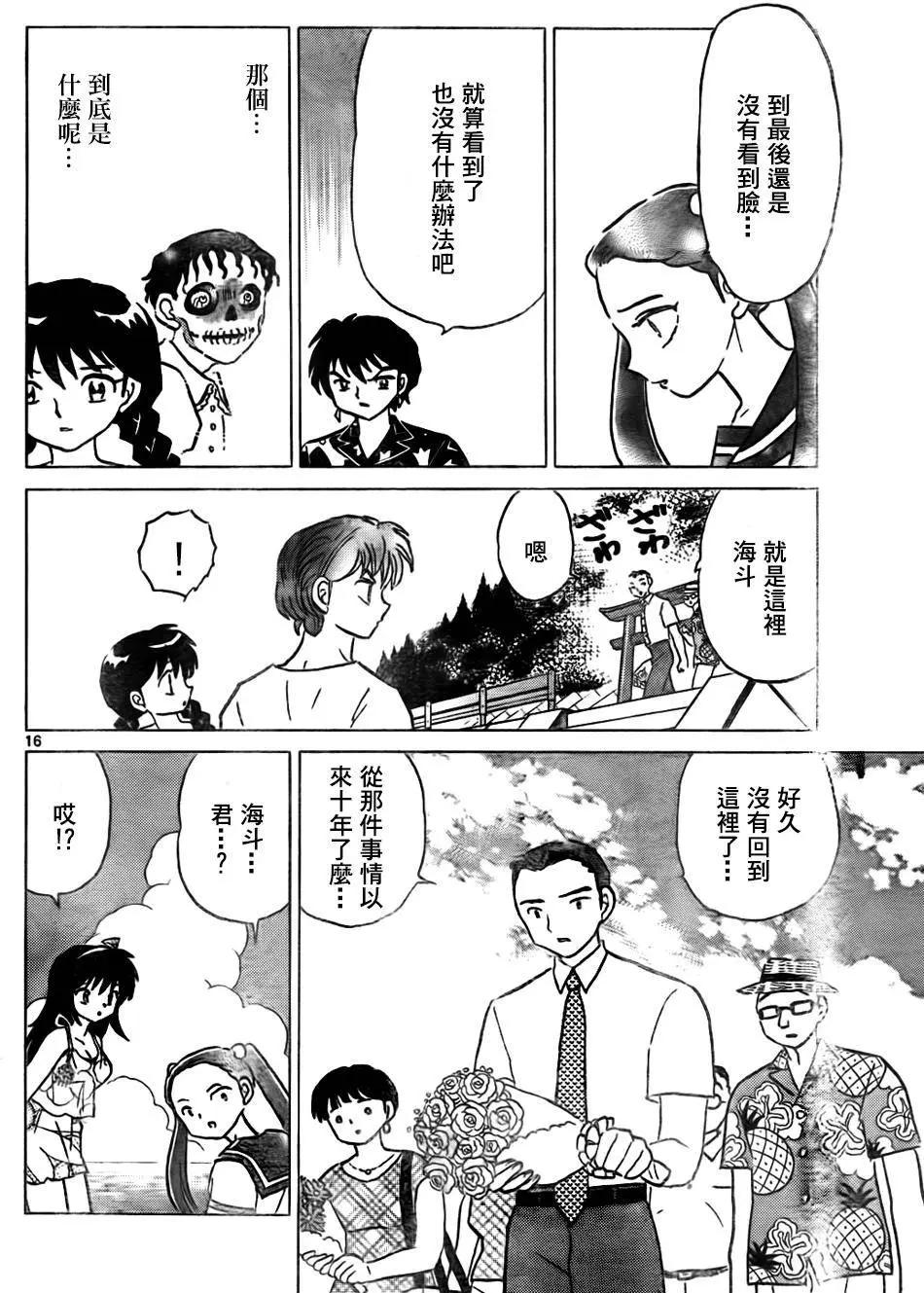 第293回15