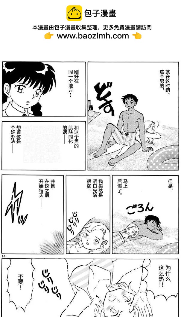 第296回13