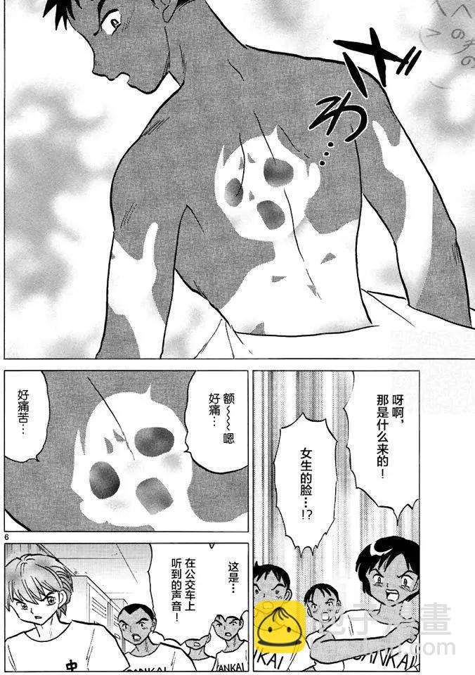 第296回5