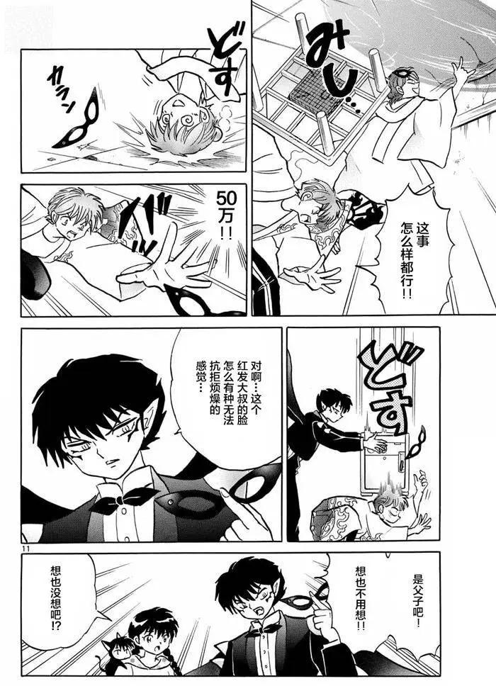 第298回10