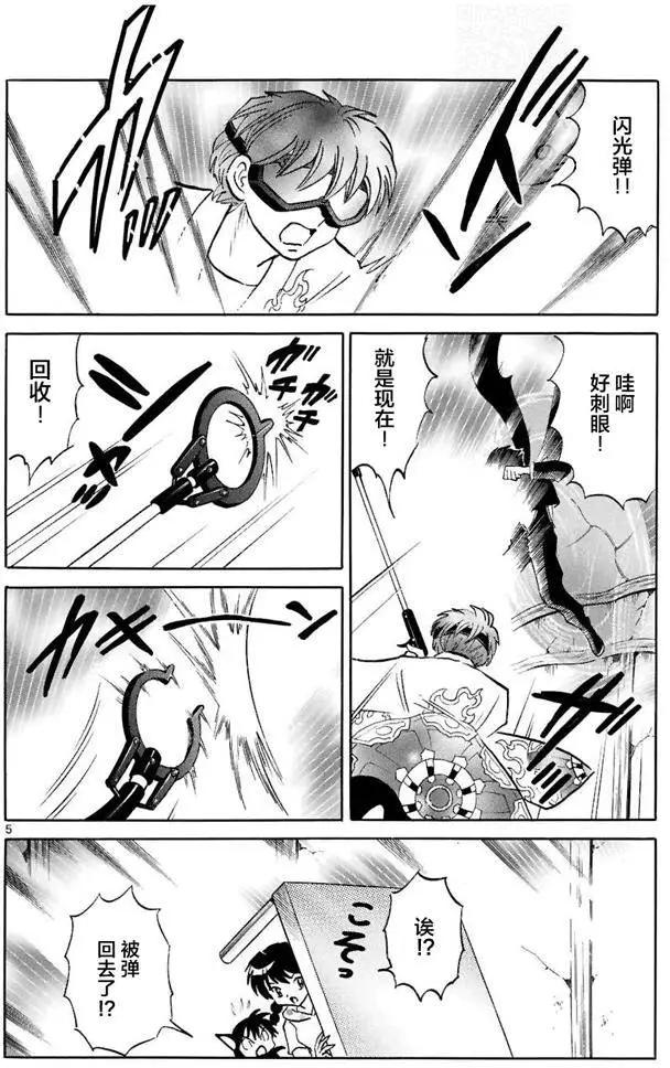 第298回4
