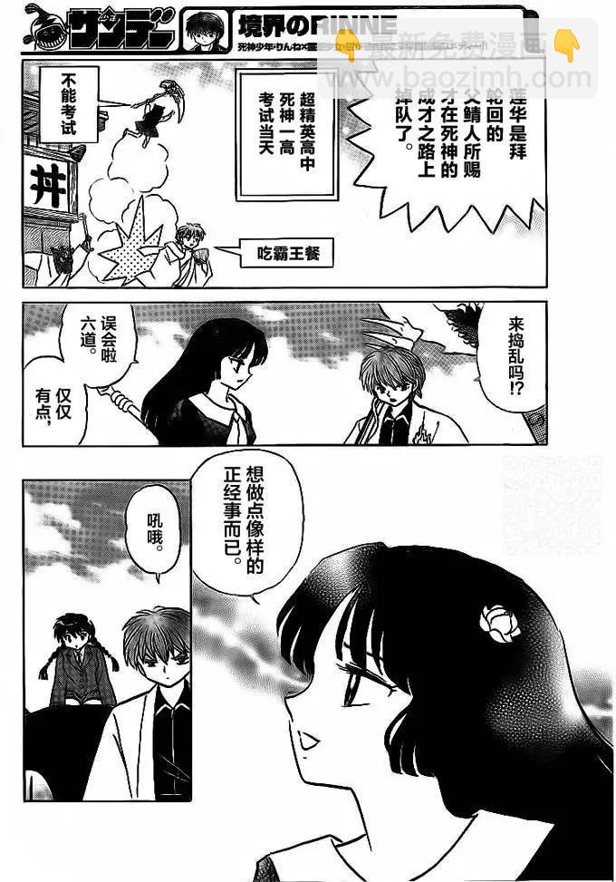 第301回13