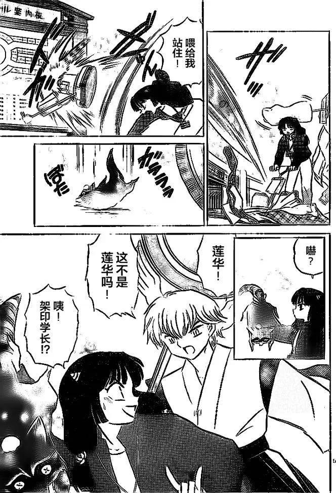 第301回4