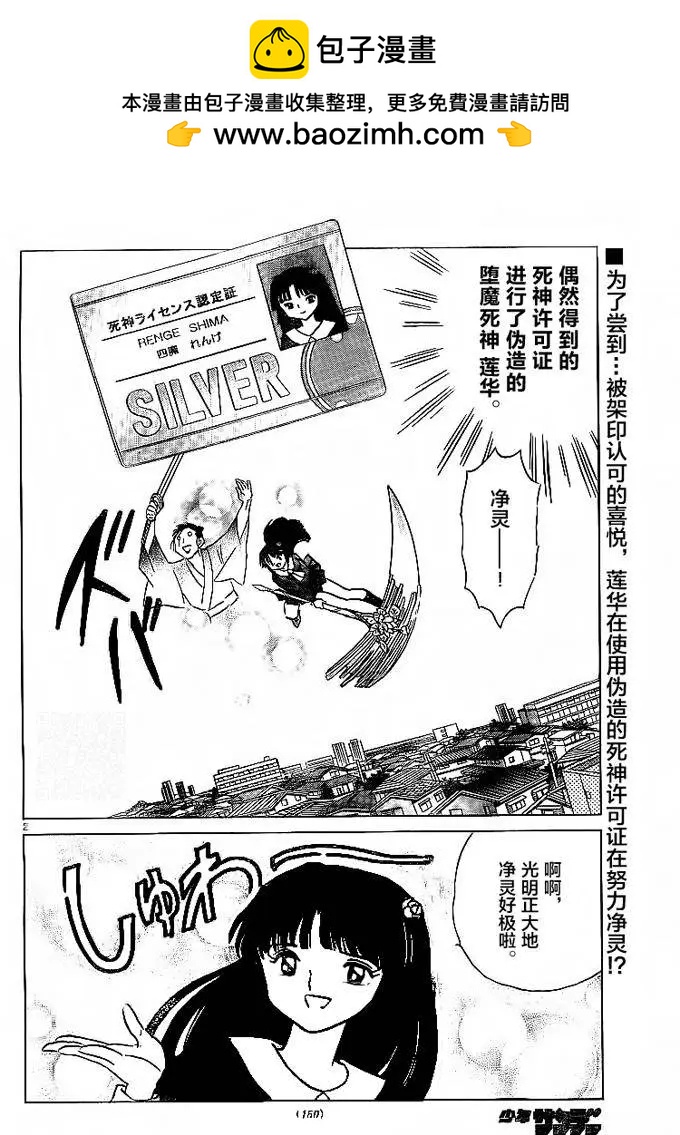 第302回1