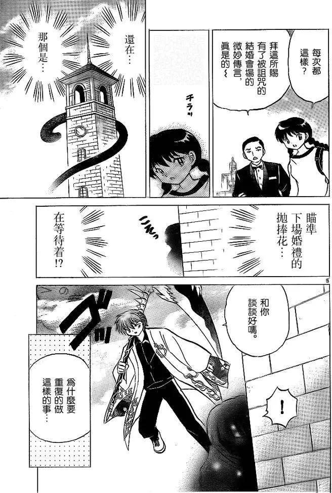 第304回4