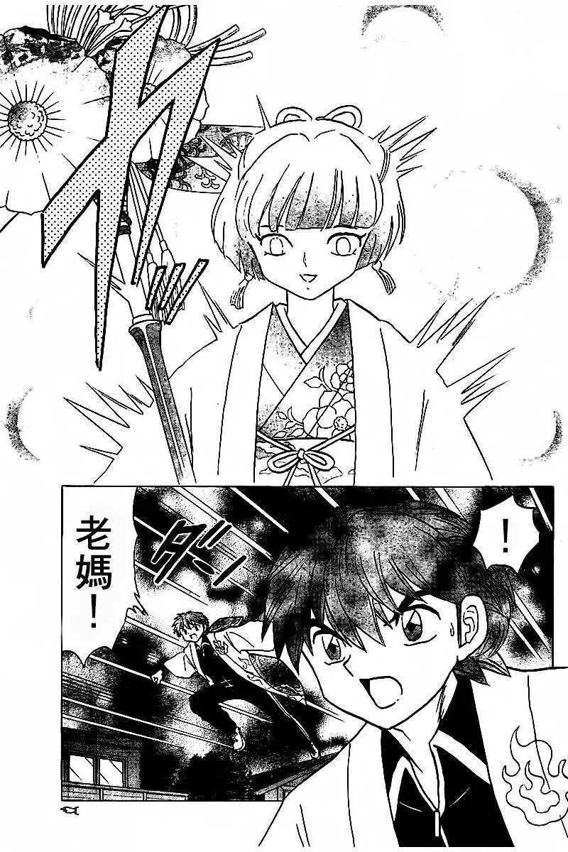 第316回2