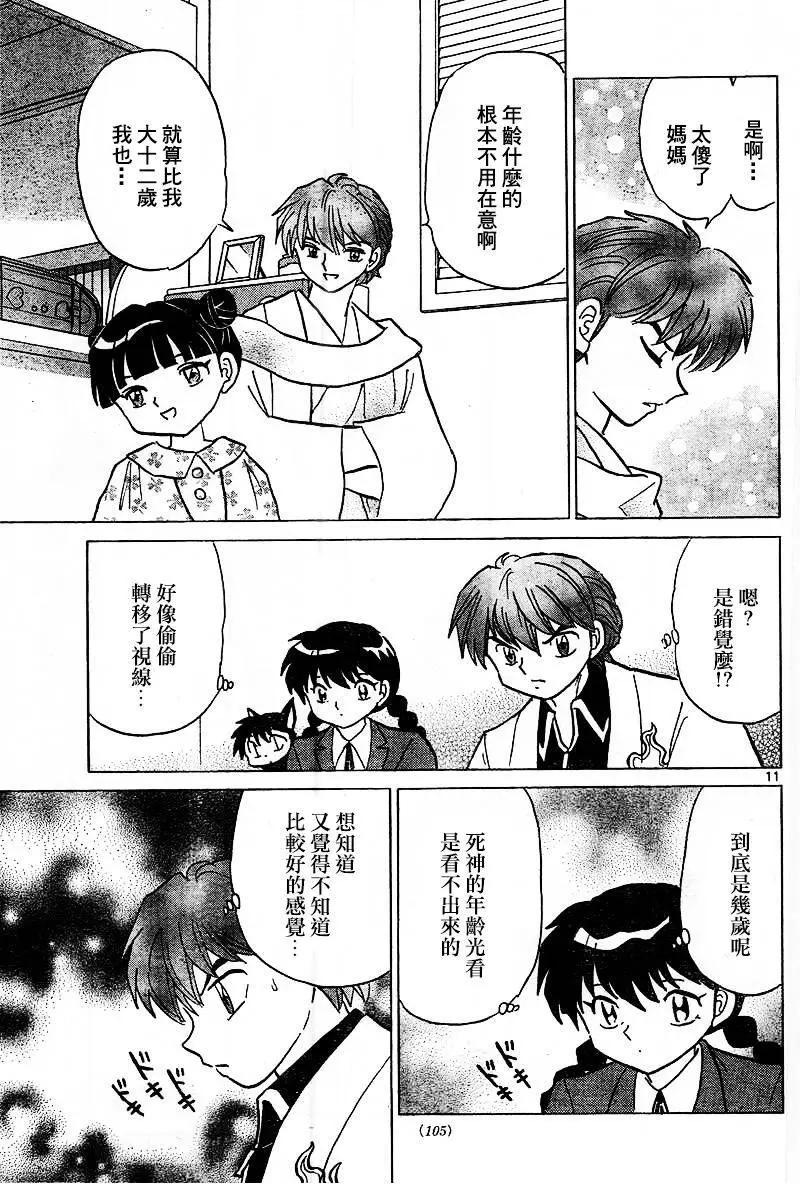 第317回10