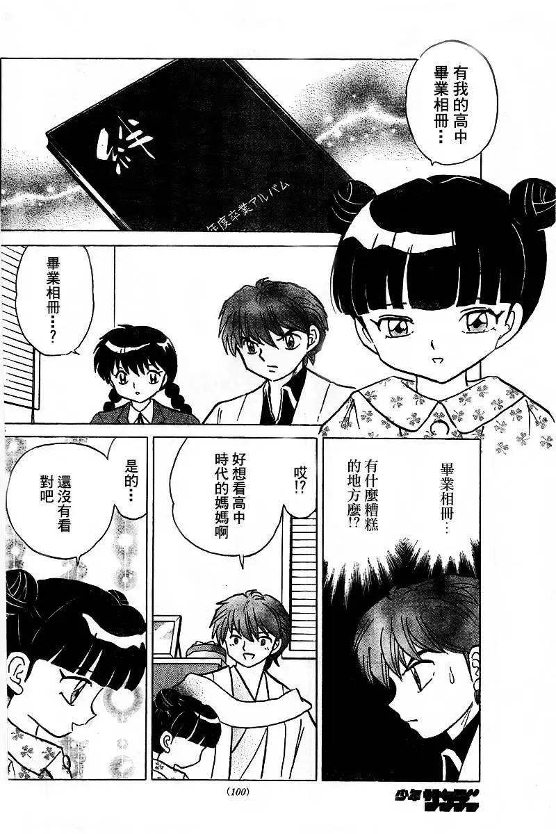 第317回5