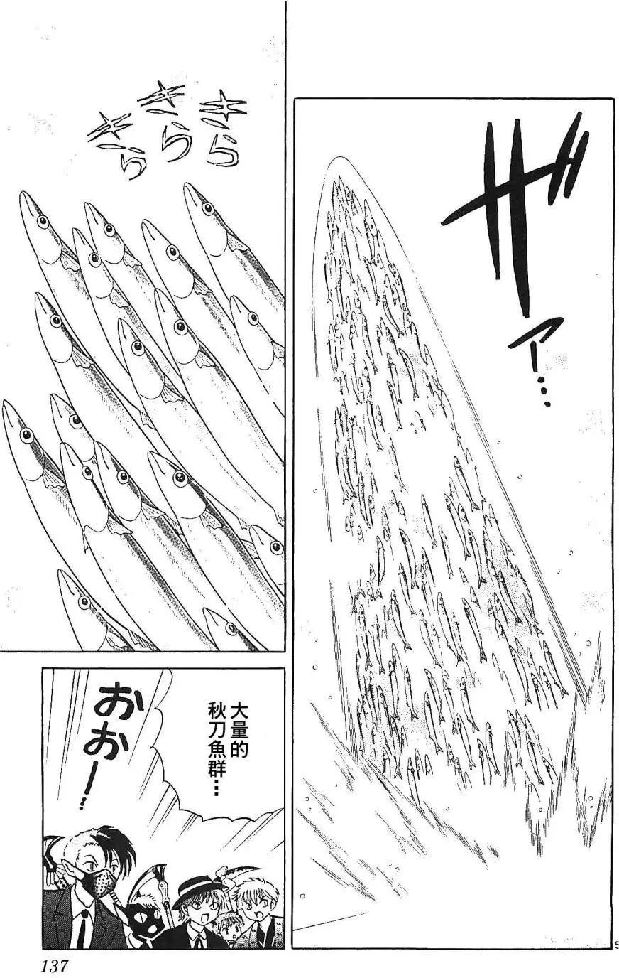 第256回4