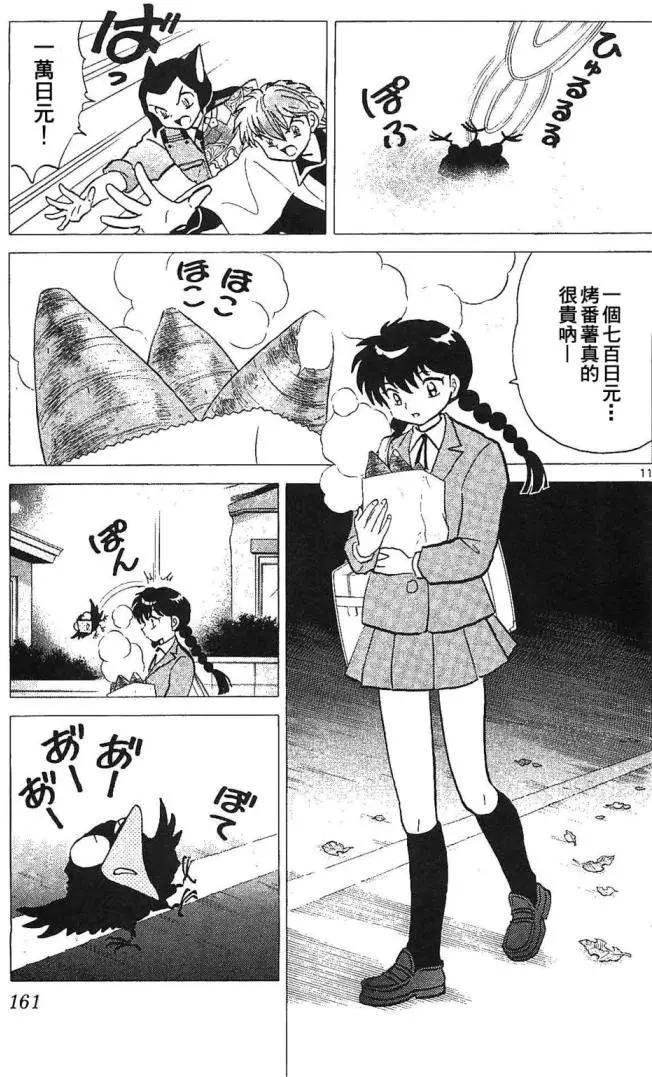 第257回10