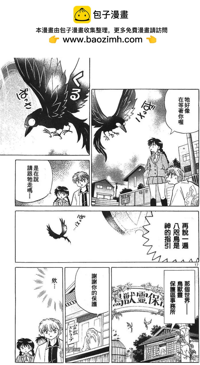 第257回16