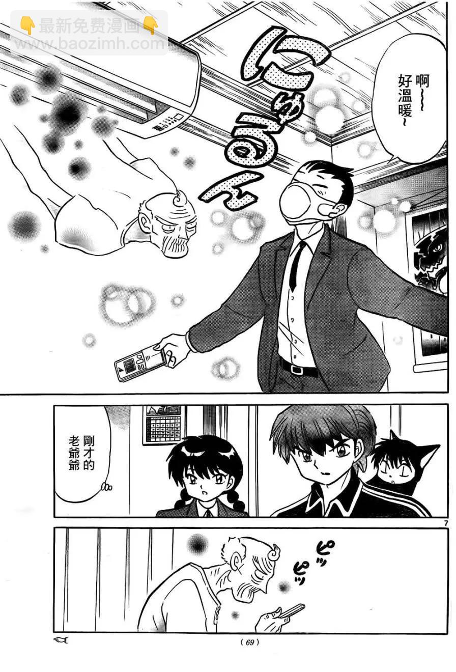 第262回6
