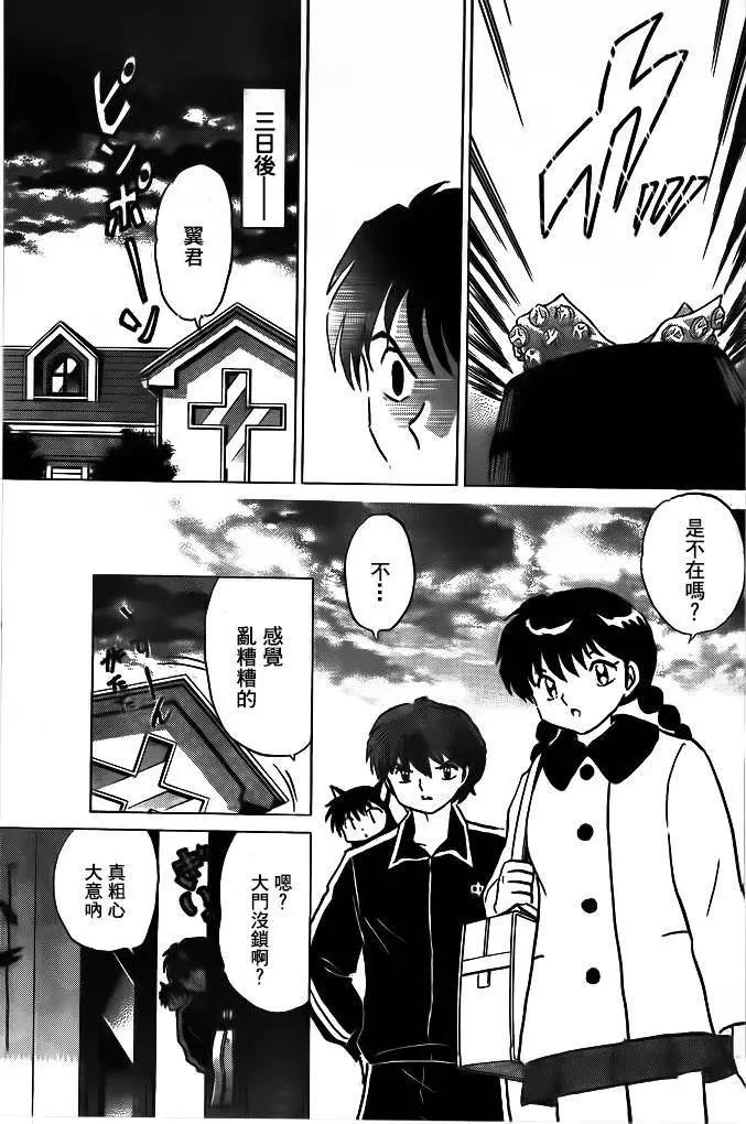 第263回2
