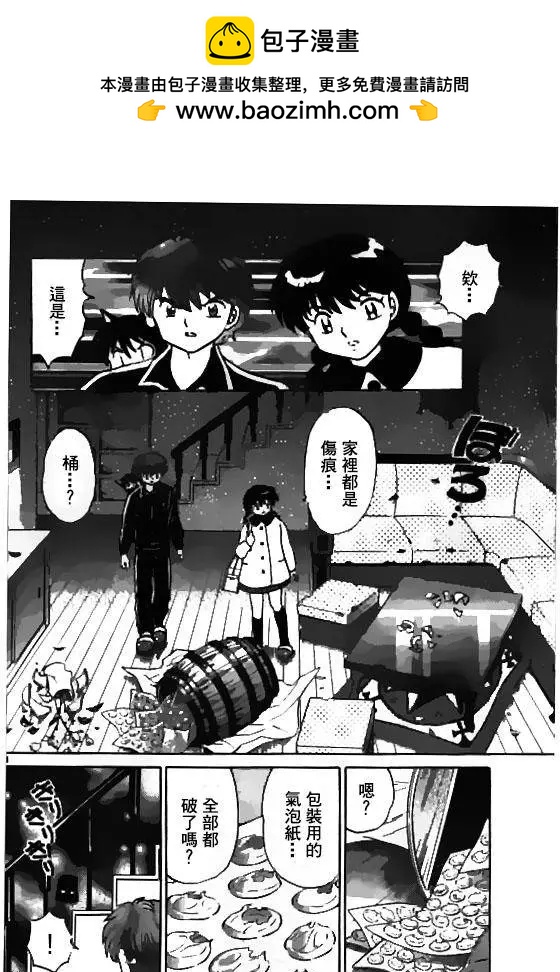 第263回3