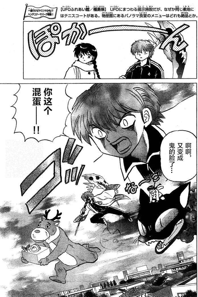 第264回12