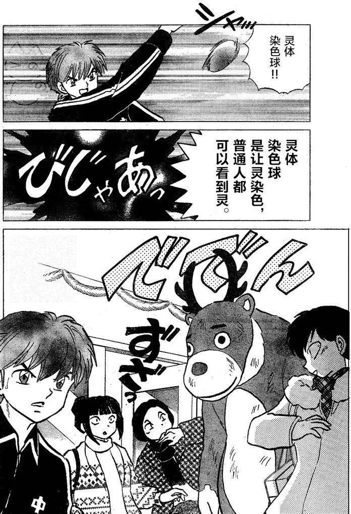 第264回5
