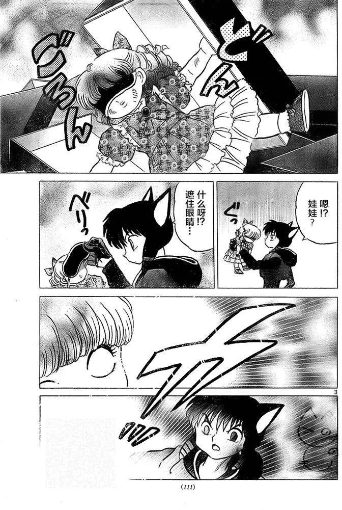 第279回2