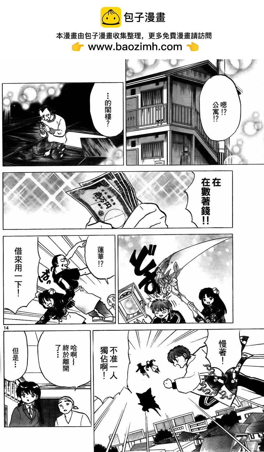 第266回13